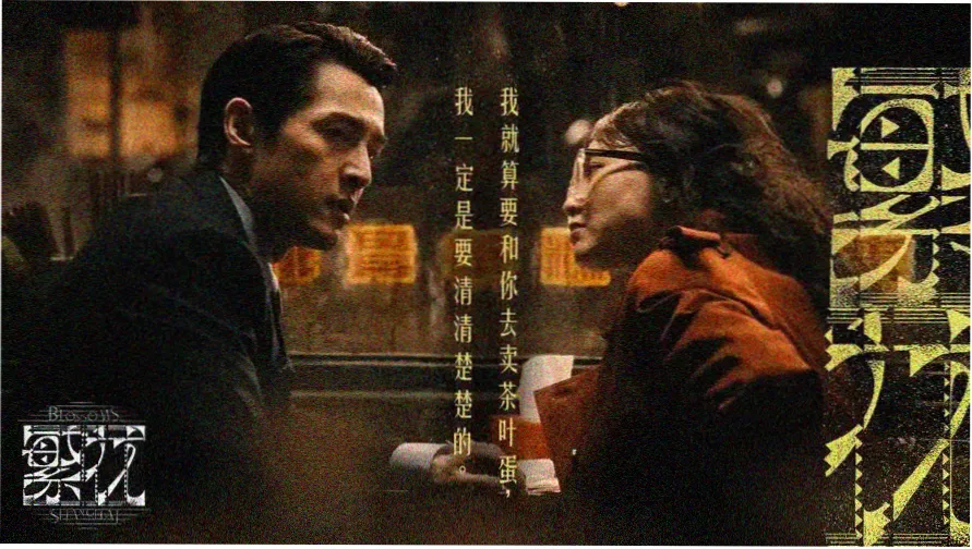 免费在线影视 热门推荐 星际穿越