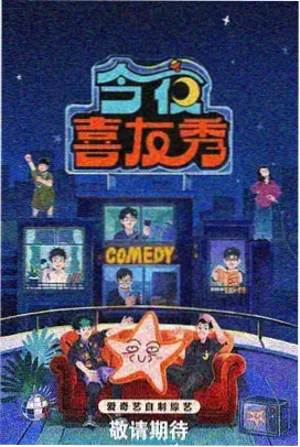 免费在线影视 歌手2024 综艺热播